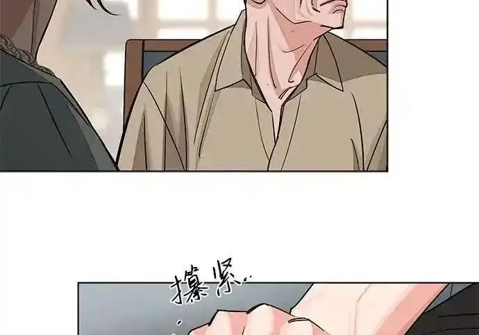 漫画《利夑的恋爱》第105话第111张图