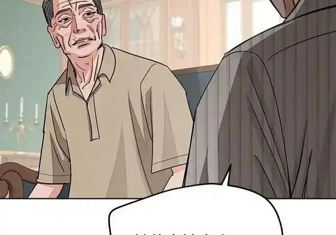 漫画《利夑的恋爱》第105话第124张图
