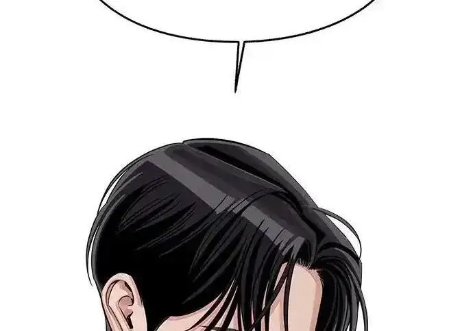 漫画《利夑的恋爱》第105话第154张图