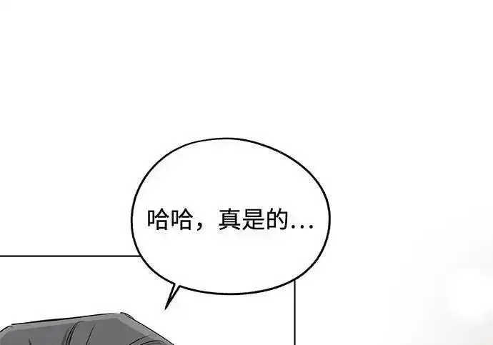 漫画《利夑的恋爱》第105话第211张图