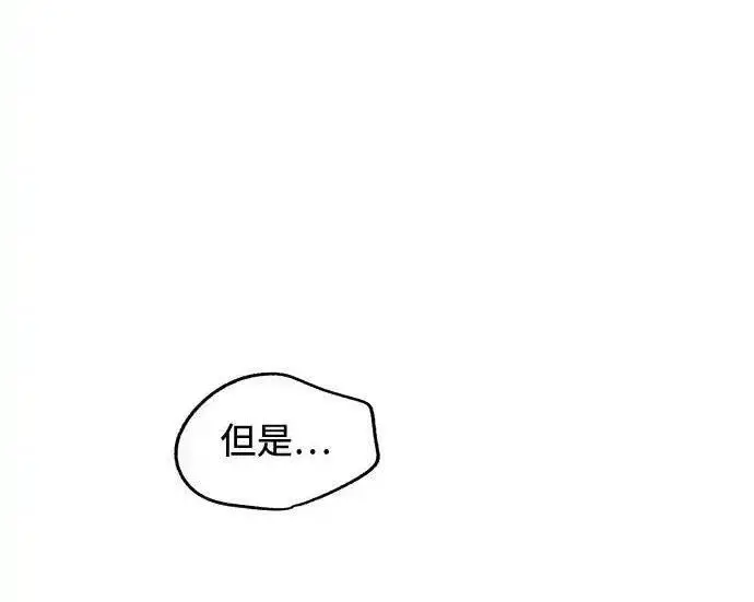 漫画《利夑的恋爱》第105话第53张图