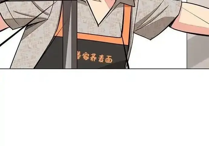 漫画《利夑的恋爱》第107话第104张图
