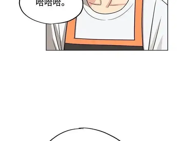 漫画《利夑的恋爱》第107话第110张图