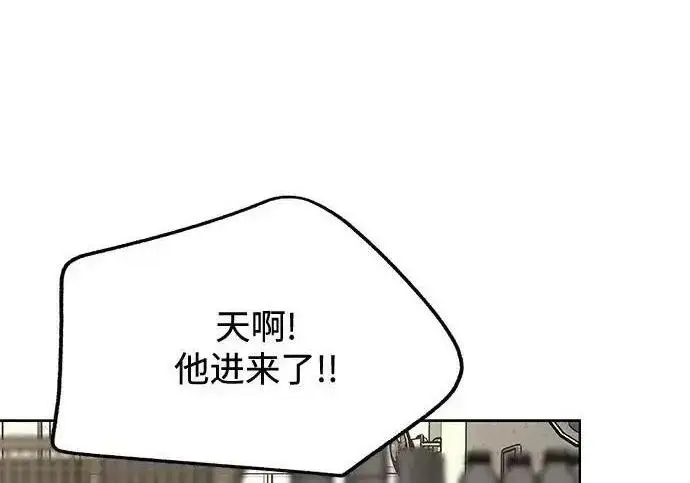 漫画《利夑的恋爱》第107话第116张图