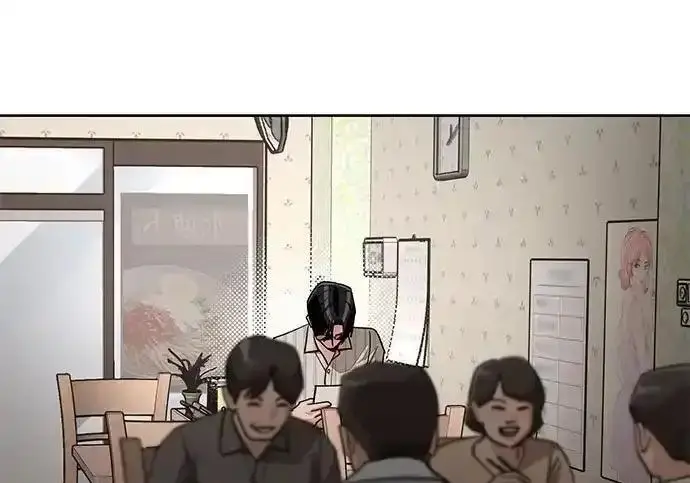漫画《利夑的恋爱》第107话第132张图