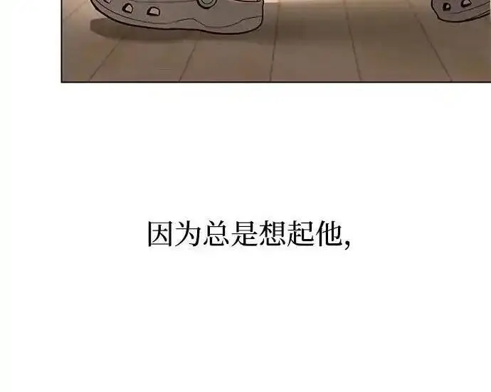 漫画《利夑的恋爱》第107话第139张图