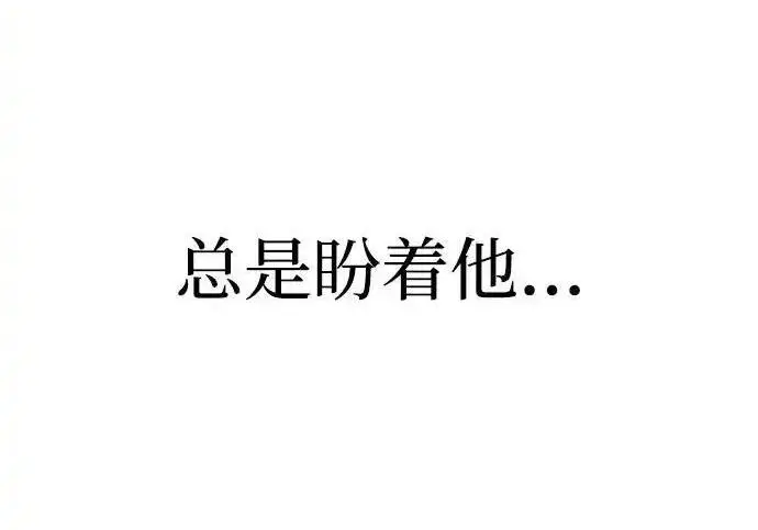 漫画《利夑的恋爱》第107话第142张图