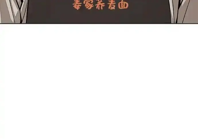 漫画《利夑的恋爱》第107话第148张图