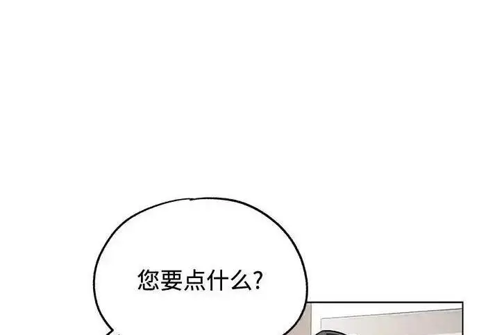 漫画《利夑的恋爱》第107话第158张图