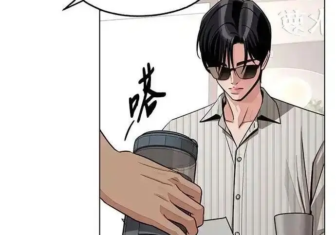 漫画《利夑的恋爱》第107话第159张图