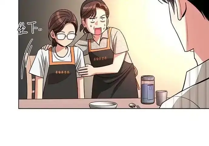 漫画《利夑的恋爱》第107话第181张图