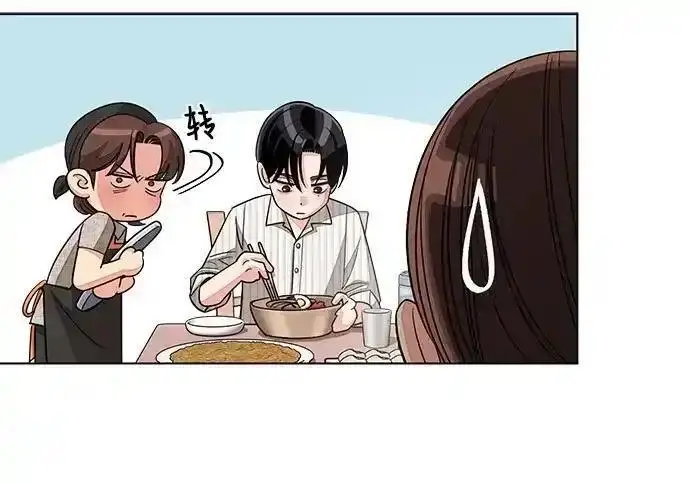 漫画《利夑的恋爱》第107话第202张图