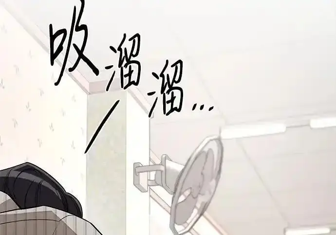 漫画《利夑的恋爱》第107话第206张图