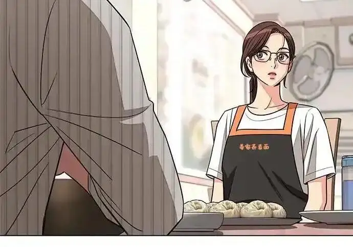 漫画《利夑的恋爱》第107话第207张图