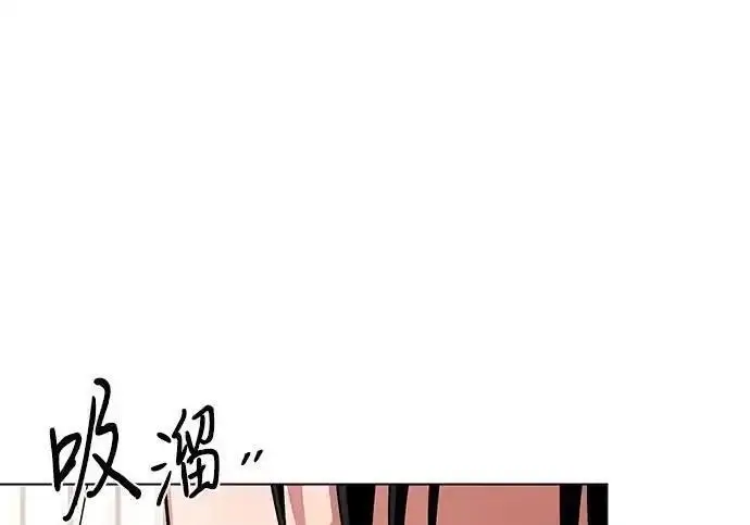 漫画《利夑的恋爱》第107话第210张图