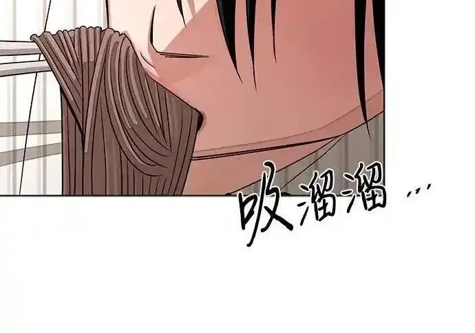 漫画《利夑的恋爱》第107话第211张图