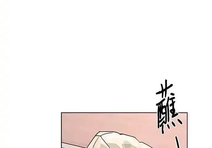 漫画《利夑的恋爱》第107话第212张图