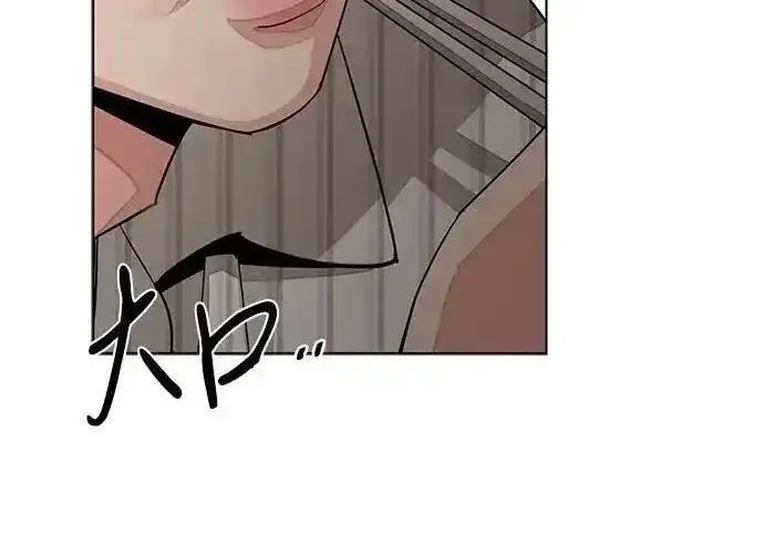 漫画《利夑的恋爱》第107话第215张图