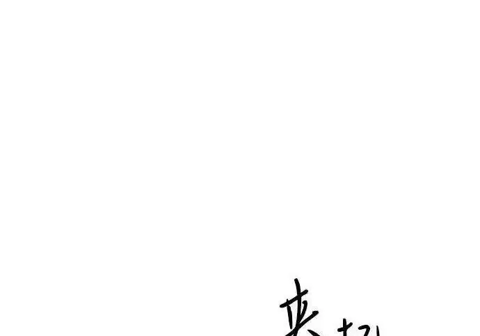 漫画《利夑的恋爱》第107话第216张图
