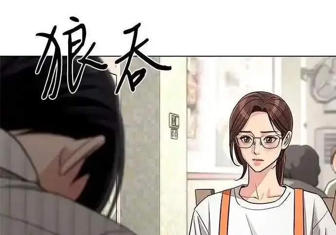 漫画《利夑的恋爱》第107话第219张图