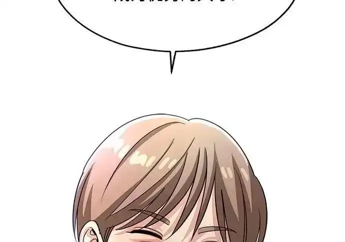 漫画《利夑的恋爱》第107话第22张图