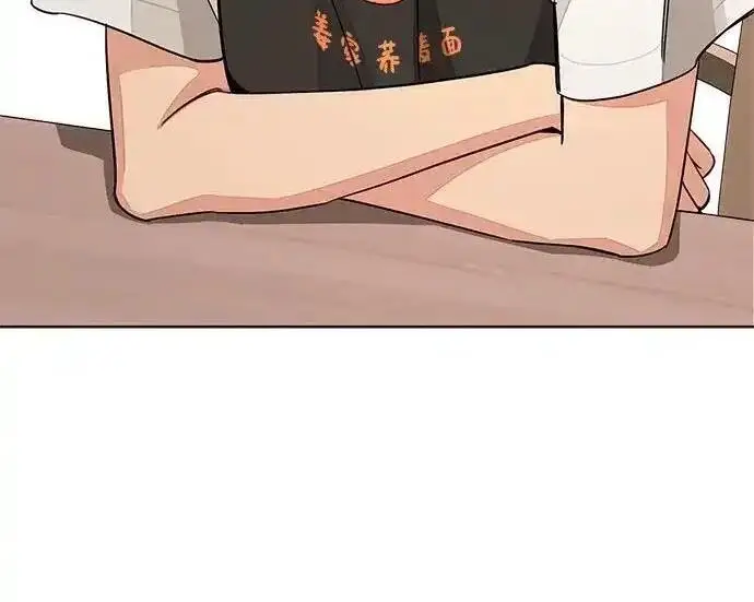 漫画《利夑的恋爱》第107话第224张图