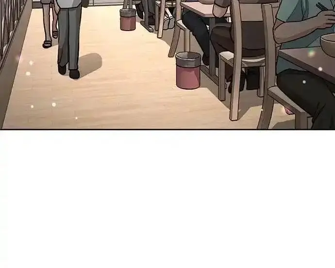 漫画《利夑的恋爱》第107话第228张图