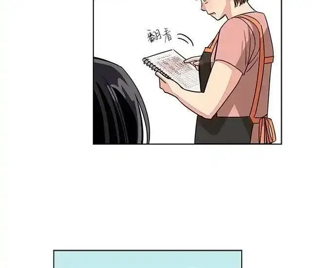 漫画《利夑的恋爱》第107话第37张图