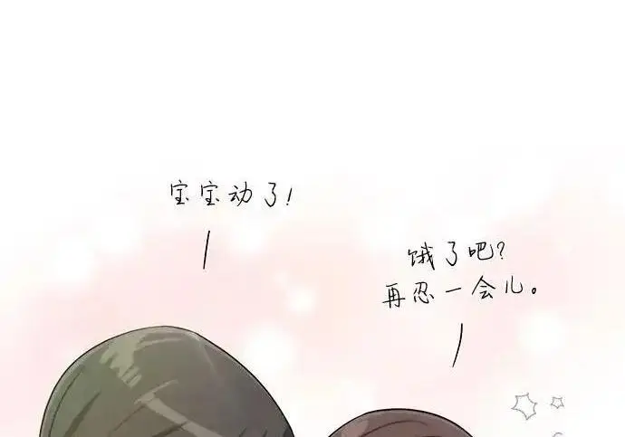 漫画《利夑的恋爱》第107话第43张图