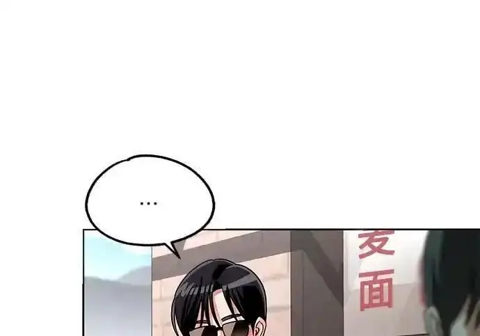 漫画《利夑的恋爱》第107话第46张图