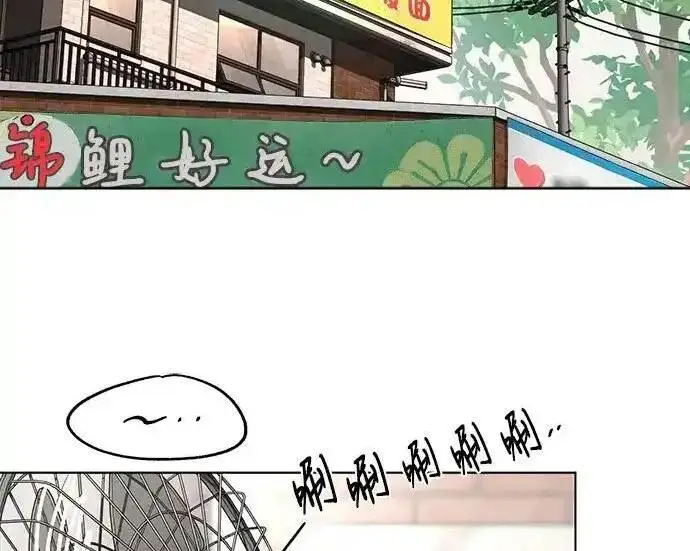 漫画《利夑的恋爱》第107话第5张图