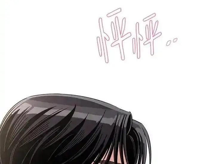 漫画《利夑的恋爱》第107话第69张图