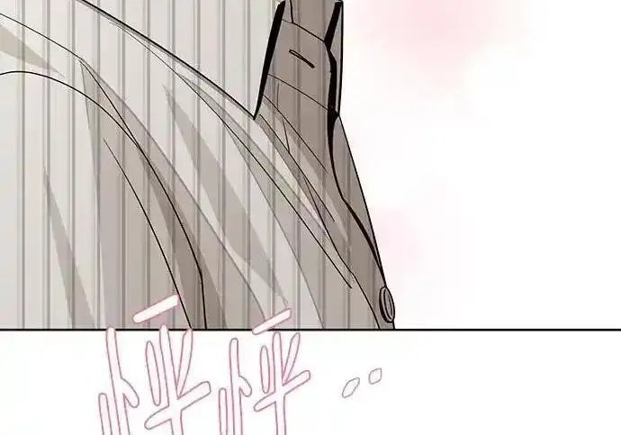 漫画《利夑的恋爱》第107话第71张图