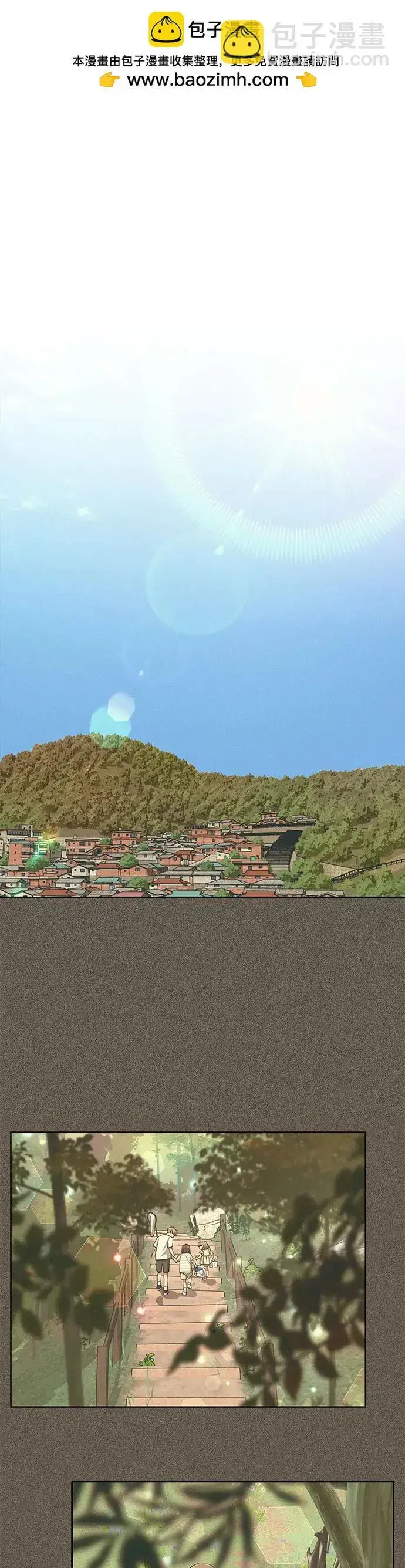 漫画《利夑的恋爱》上线倒计时2天第6张图