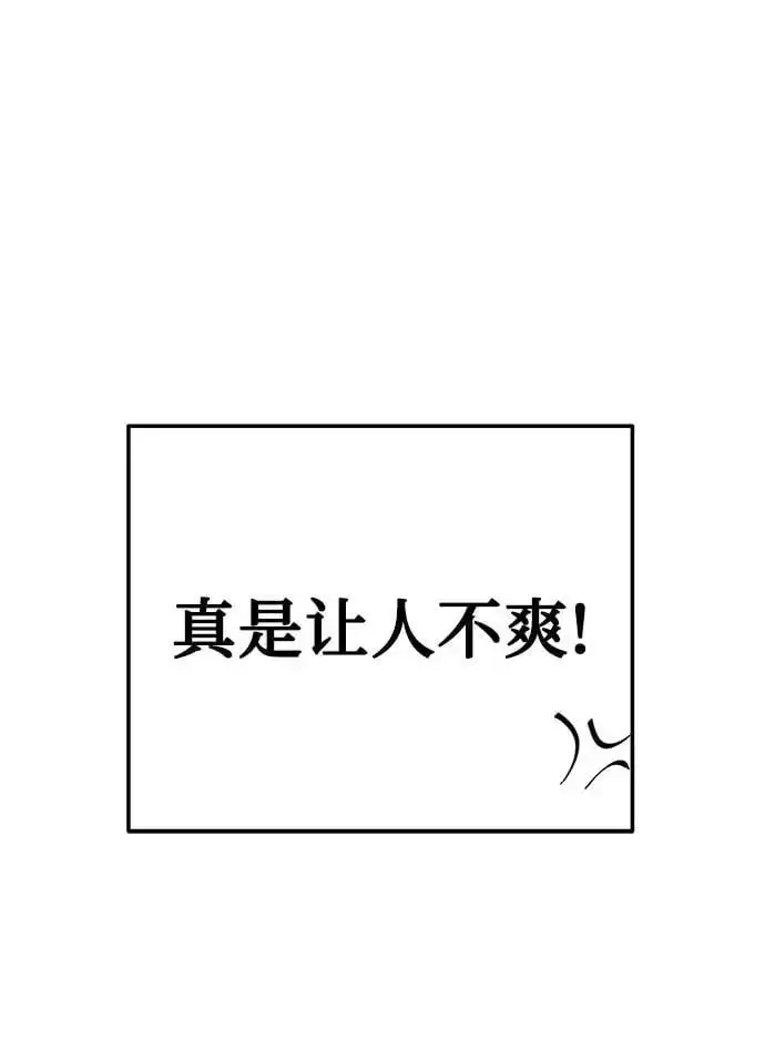 漫画《利夑的恋爱》第17话第14张图