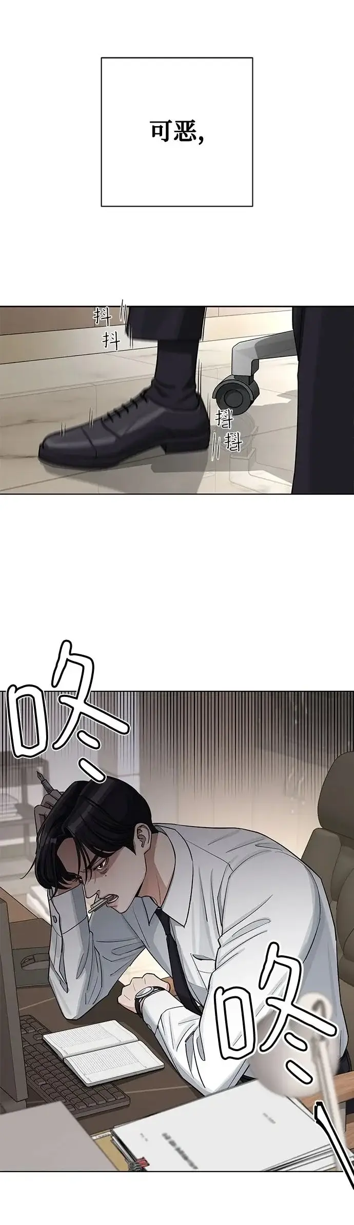 漫画《利夑的恋爱》第17话第2张图
