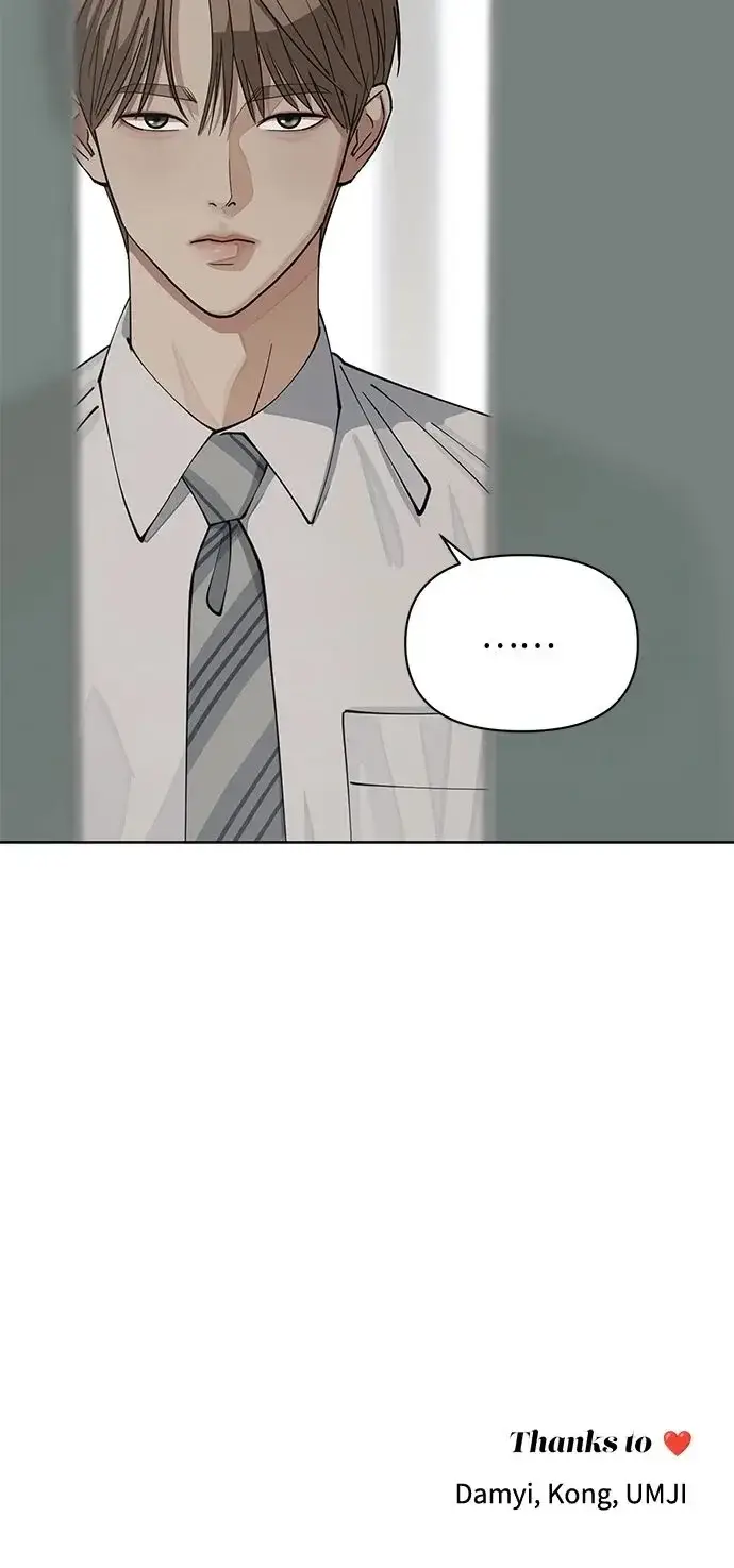 漫画《利夑的恋爱》第17话第45张图
