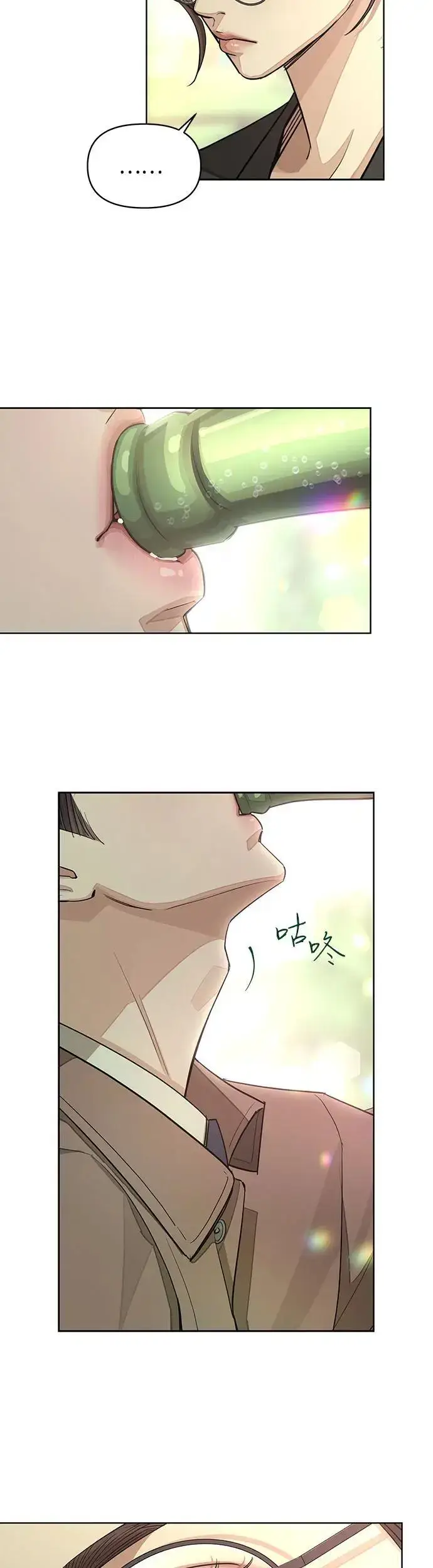 漫画《利夑的恋爱》第18话第19张图