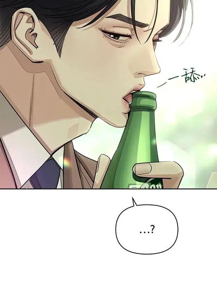 漫画《利夑的恋爱》第18话第21张图