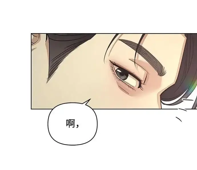 漫画《利夑的恋爱》第18话第27张图