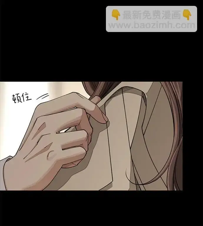 漫画《利夑的恋爱》第19话第33张图