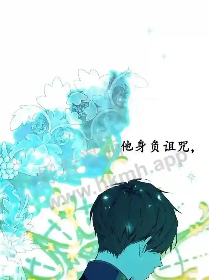 漫画《立志成为勇士的母亲》新作来袭第4张图