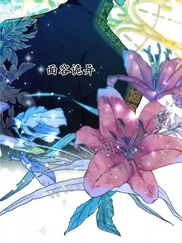 漫画《立志成为勇士的母亲》新作来袭第5张图