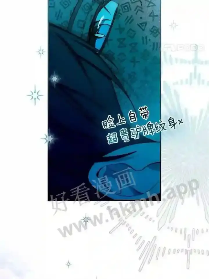 漫画《立志成为勇士的母亲》0.序章第4张图
