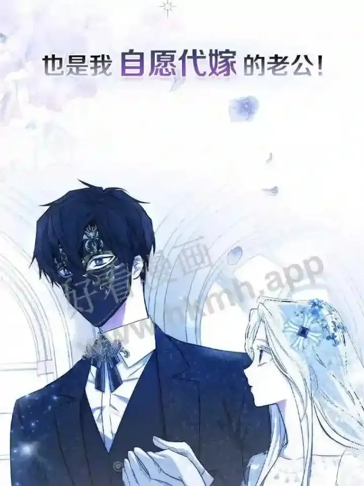 漫画《立志成为勇士的母亲》0.序章第5张图