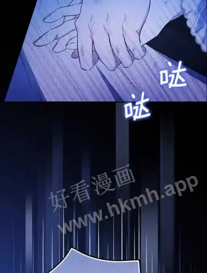 漫画《立志成为勇士的母亲》1.我要拯救世界!第111张图