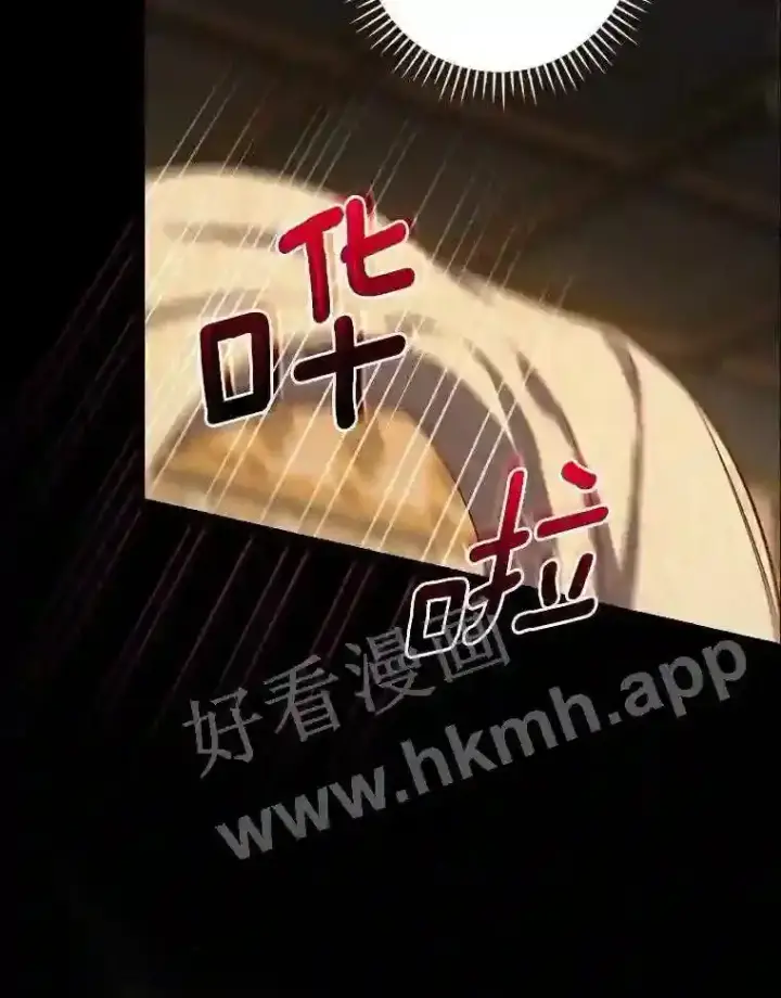 漫画《立志成为勇士的母亲》1.我要拯救世界!第19张图