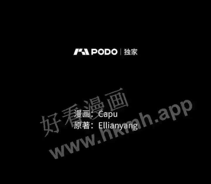 漫画《立志成为勇士的母亲》1.我要拯救世界!第2张图