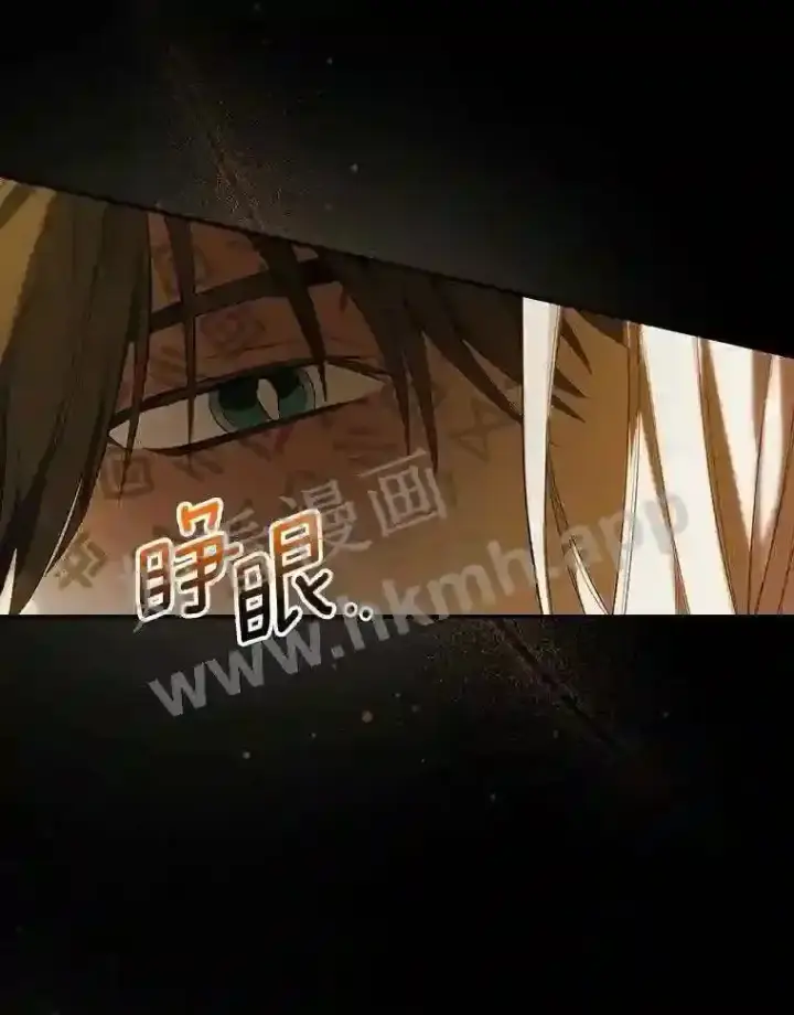 漫画《立志成为勇士的母亲》1.我要拯救世界!第20张图
