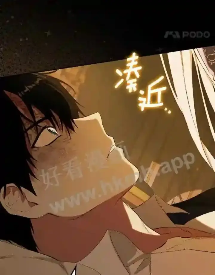 漫画《立志成为勇士的母亲》1.我要拯救世界!第21张图
